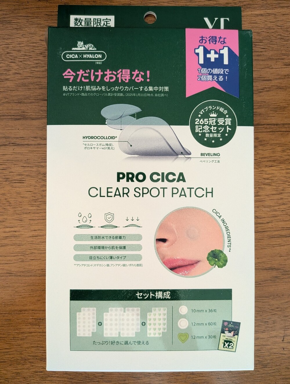 VT Pro Cica Clear Spot Patch 1+1 Set Hydrocolloid Acne Patches K-Beauty NIB